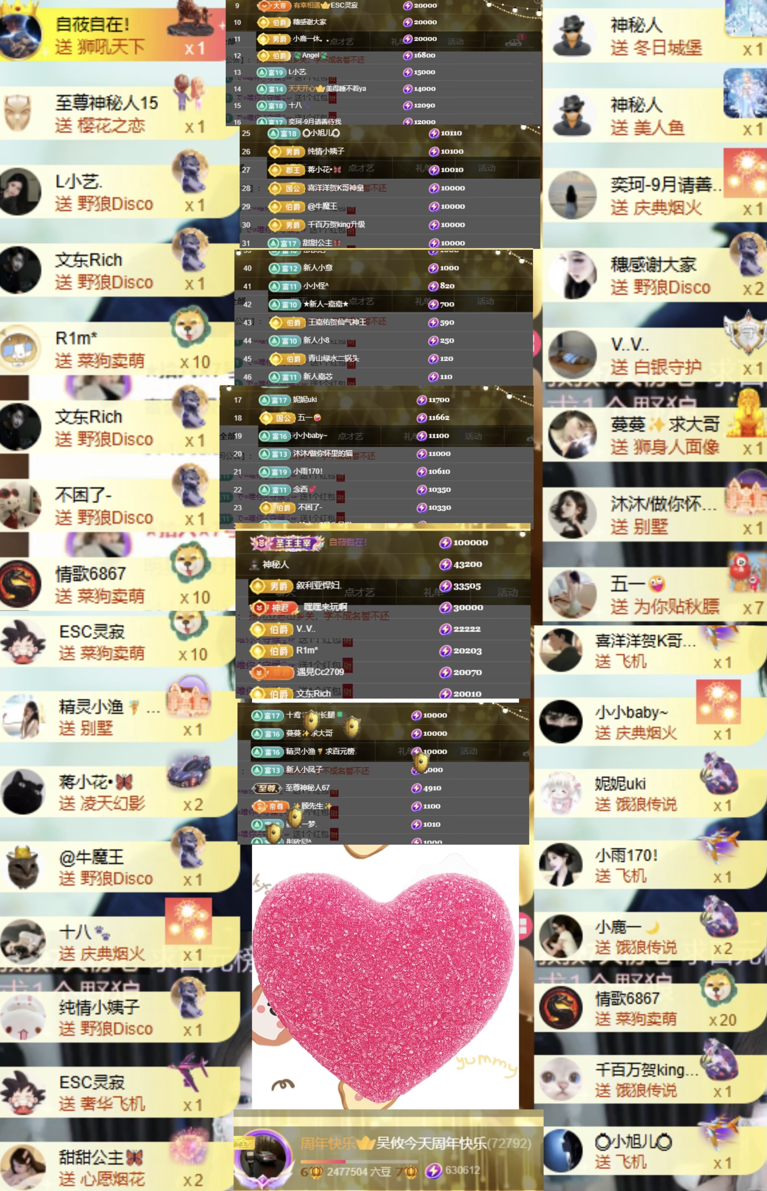 吴攸贺猫哥公爵的图片