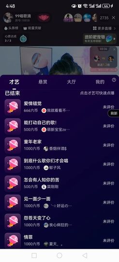 99。唱歌滴的图片