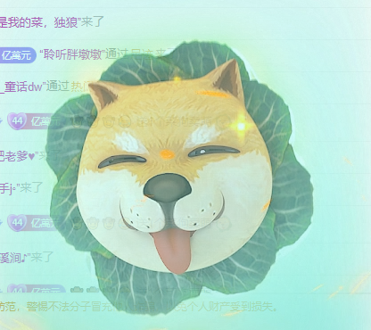 聆听~爱唱歌主播图片