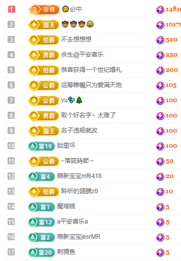 聆听~爱唱歌主播图片