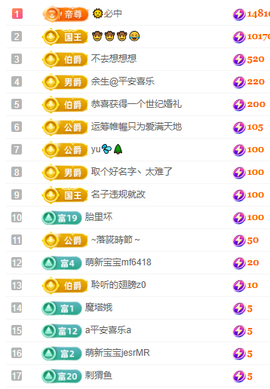 聆听~爱唱歌主播照片