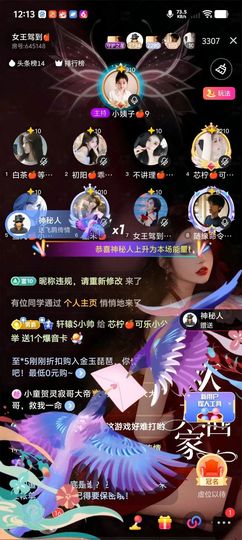 小姨子🍎吃货大王的图片