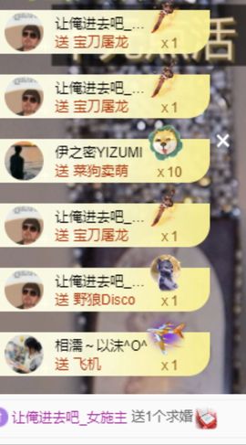 冉冉🍀好运来！的图片