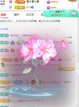 温柔姐姐❤️没人宠的图片