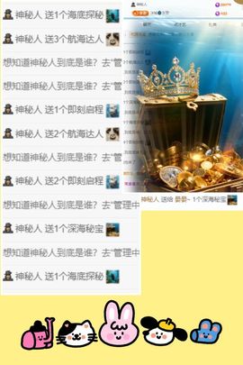 晏晏贺南宫哥升级帝君的图片