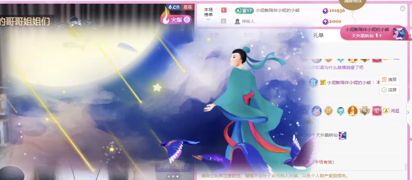 小妮的小熊主播圖片