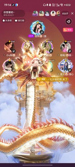 允儿🐷神皇级歌神主播照片