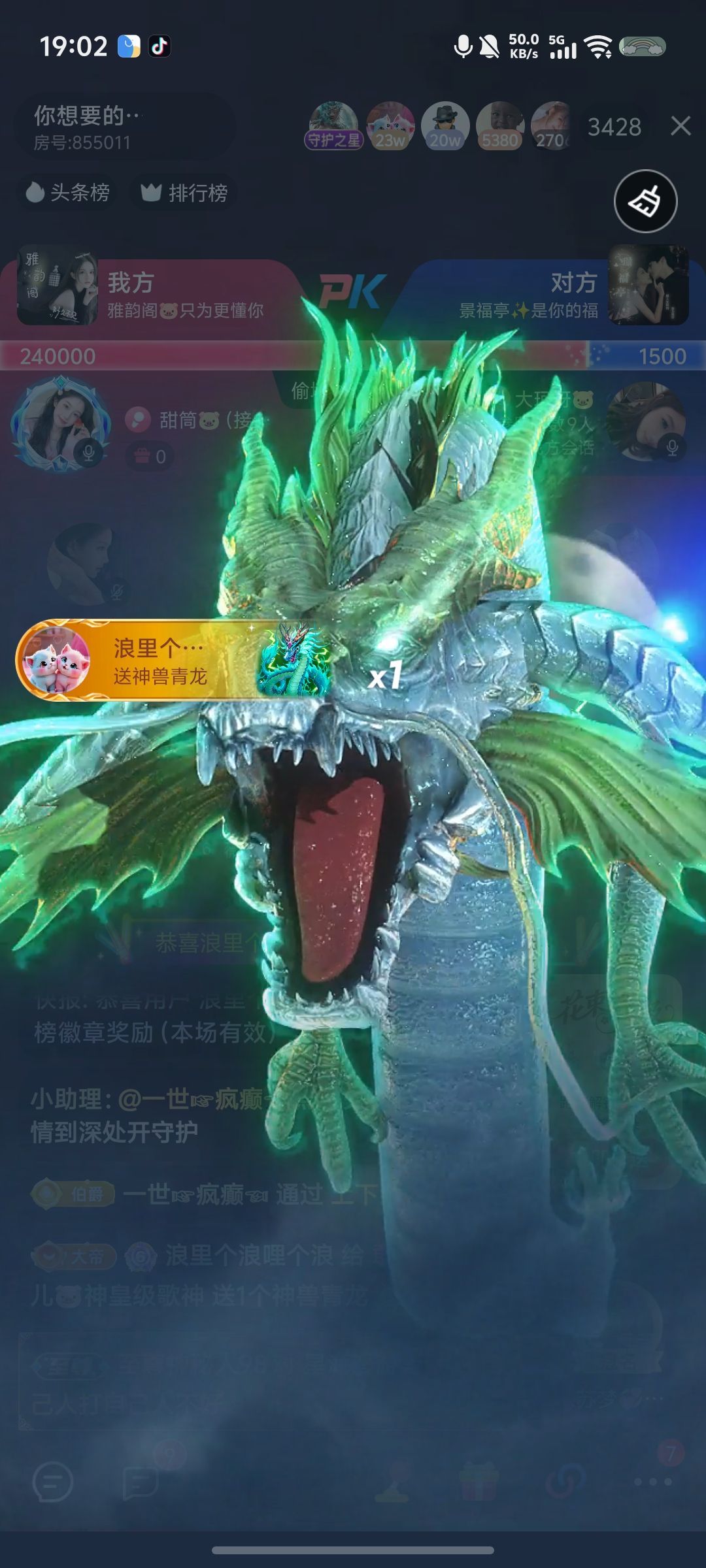 允儿🐷神皇级歌神主播图片