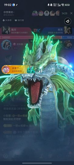 允儿🐷神皇级歌神主播照片