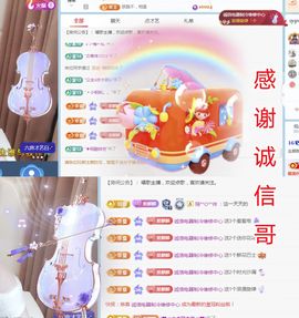 金麒麟安静唱歌🎤主播照片