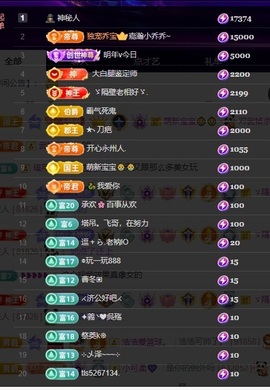 许华峰（努力版）的图片