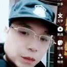 。黄伟