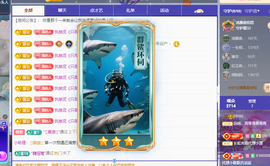 青青众筹老板接升主播照片