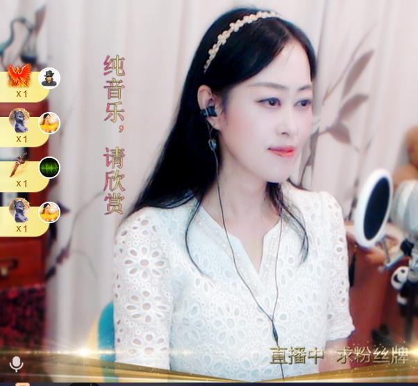 紫薇☆☆音乐频道的主播照片