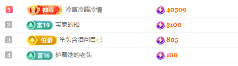 大寶💓中秋快乐🎉主播图片