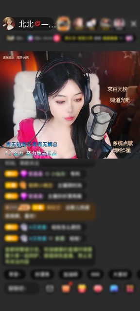 感谢北北💋专属男孩赠送天空游乐园1个