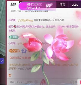 单身歌手🎤求守护的图片