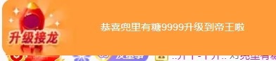 小董事爱唱歌主播图片