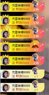 小董事爱唱歌主播图片