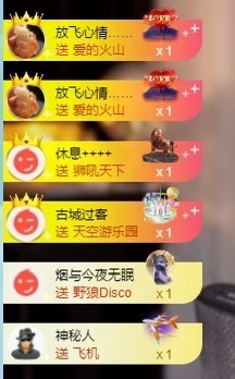 董贺我围观哥帝君啦主播照片
