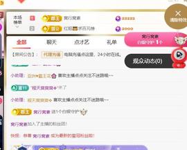 ℒℴvℯ♛婉児💕主播照片
