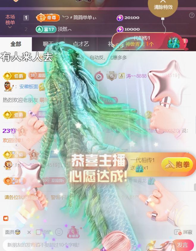 ╰つ〃薀昕🌷主播图片