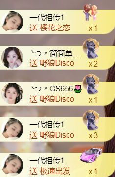 ╰つ〃薀昕🌷主播图片