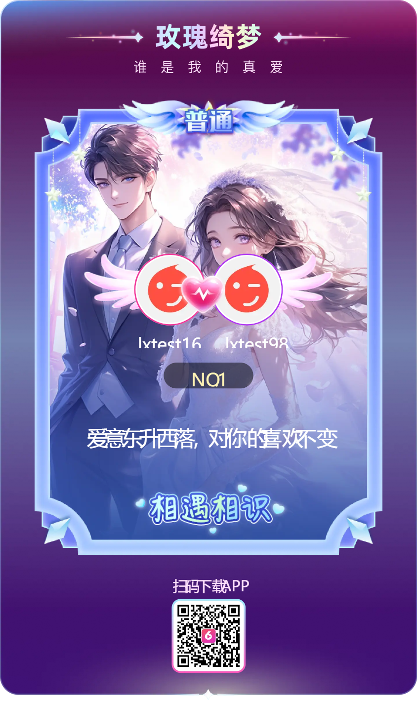 lxlsq1主播图片