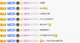 迪丽丹妮🎤好运来主播照片