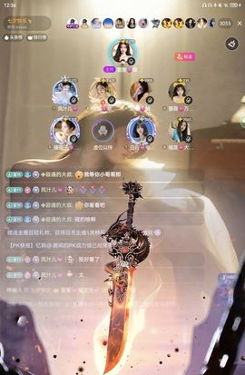 萱萱💓假期结束的图片