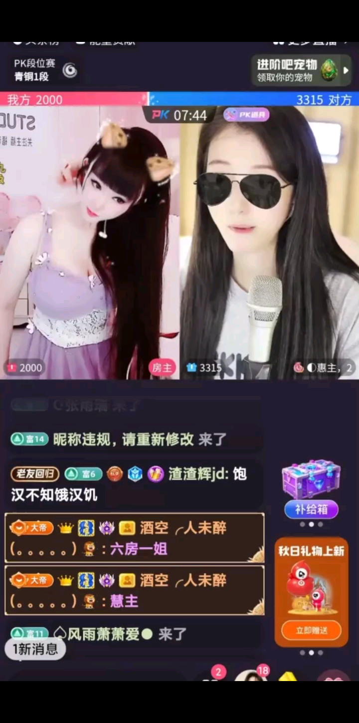 哈哈