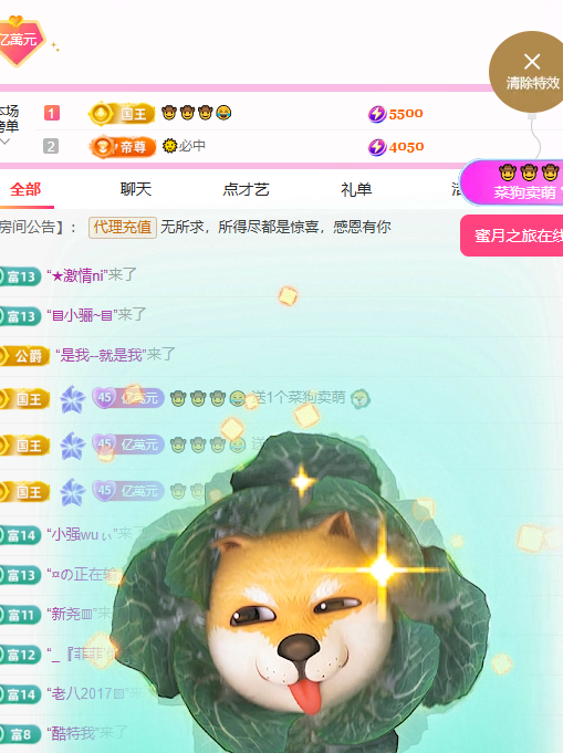 聆听~爱唱歌主播图片