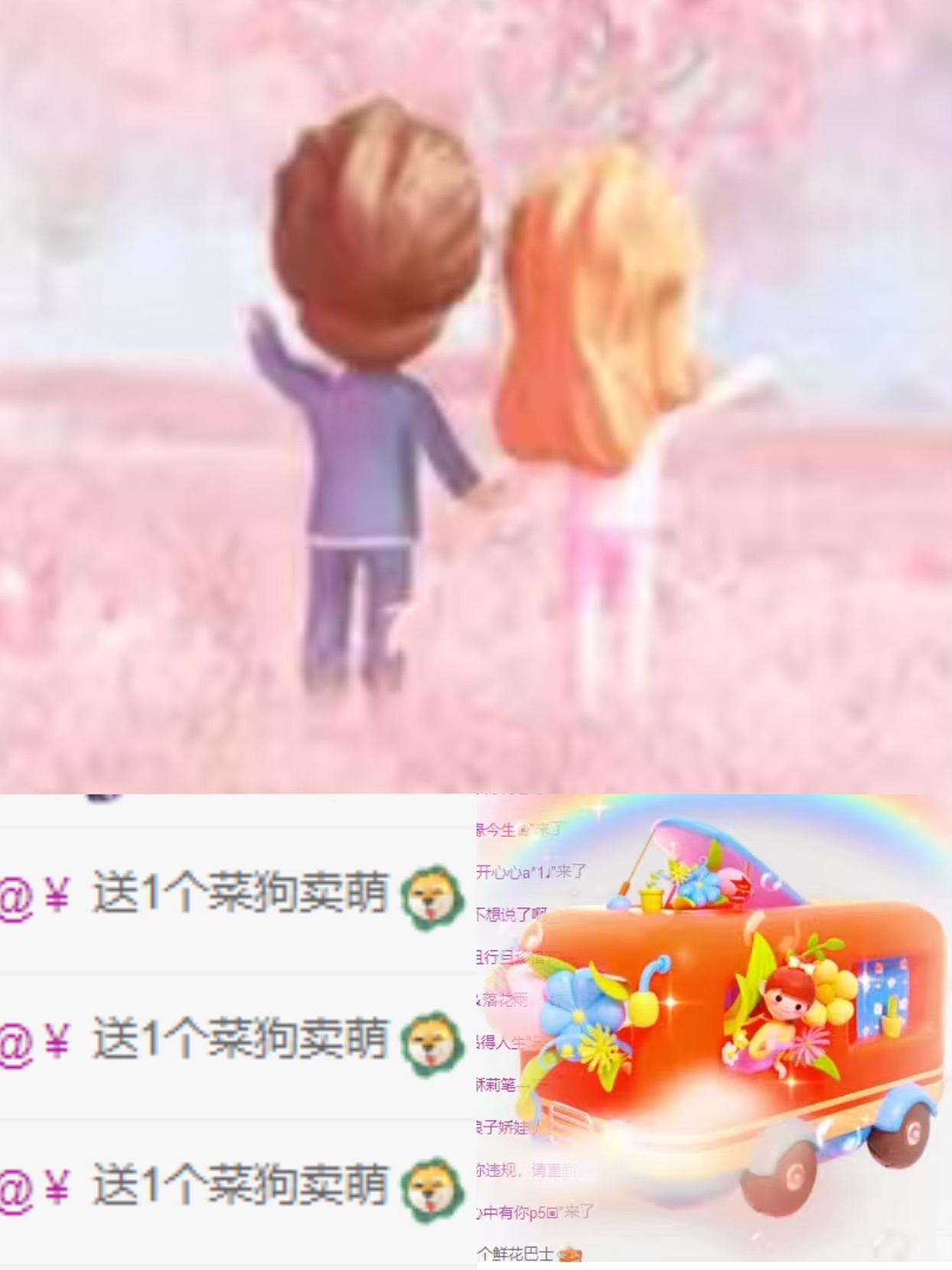 白Y鸭求投喂主播图片