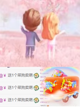白Y鸭求投喂的图片