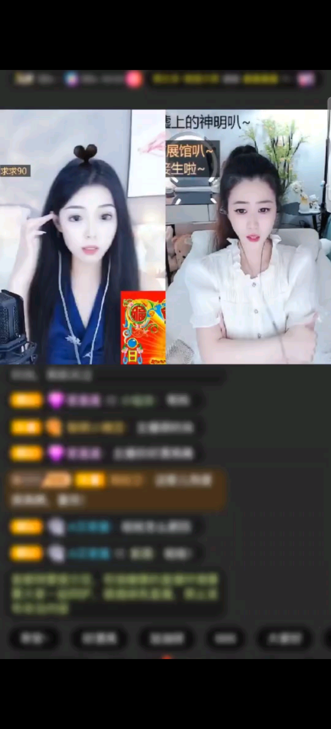 谢独宠哥的接升吖～
