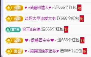 灵儿💗唱歌滴主播图片