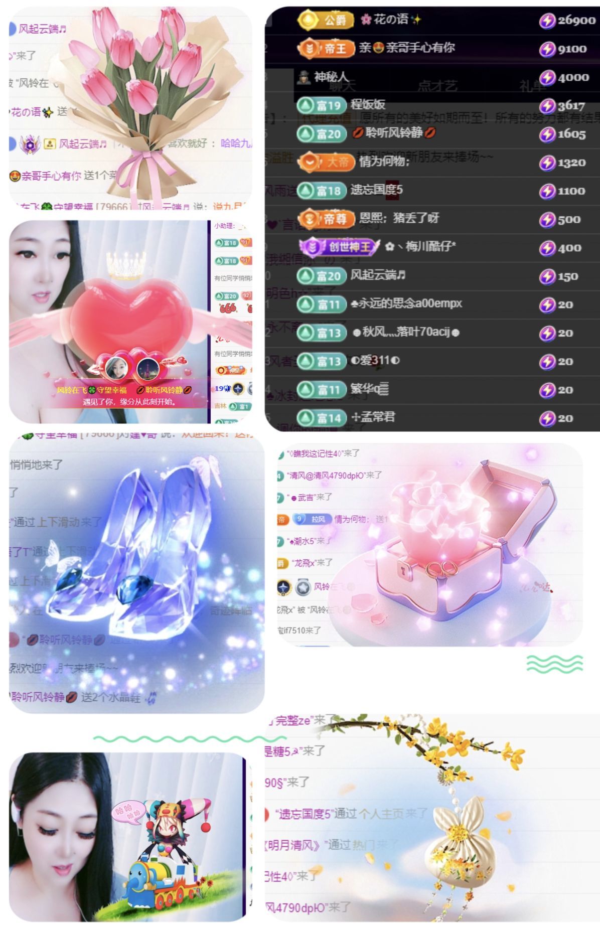 风铃在飞🍀守望幸福的图片