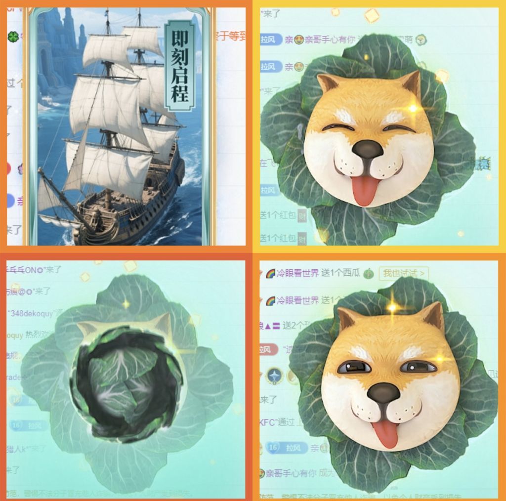 风铃在飞🍀守望幸福的图片