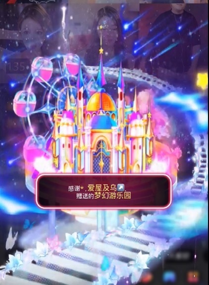 小柒賀愛哥創(chuàng)世神帝主播圖片