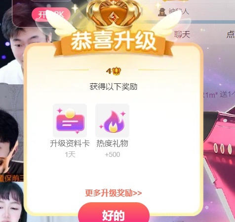 美得睡不着ya主播图片