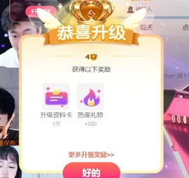 美得睡不着ya的图片