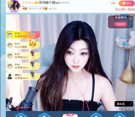 美得睡不着ya的图片