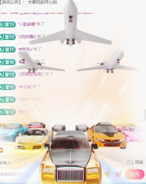 玟玟🌸加油主播图片