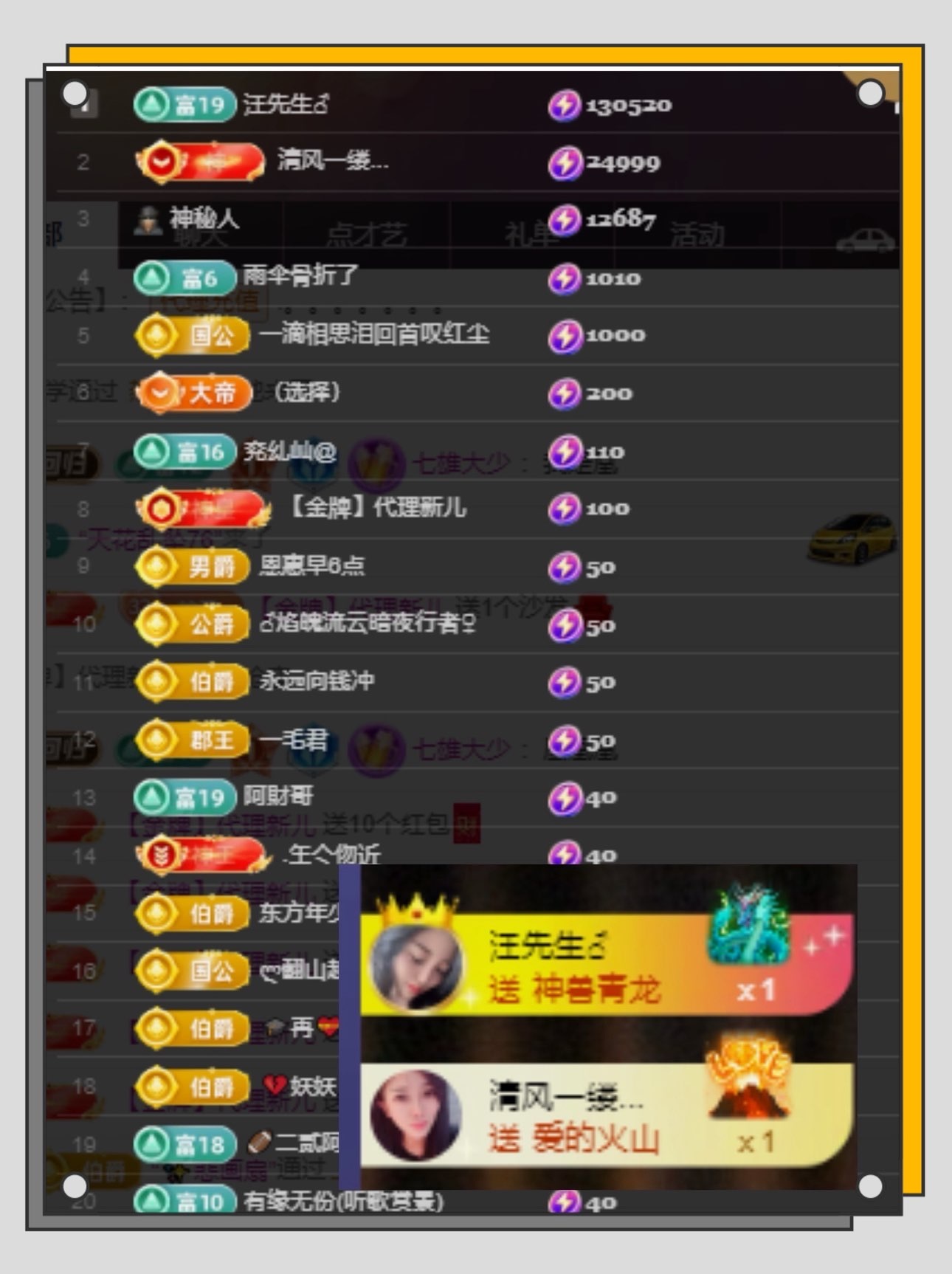 鳳鳳鳳鳳鳳鳳鳳鳳鳳.主播圖片