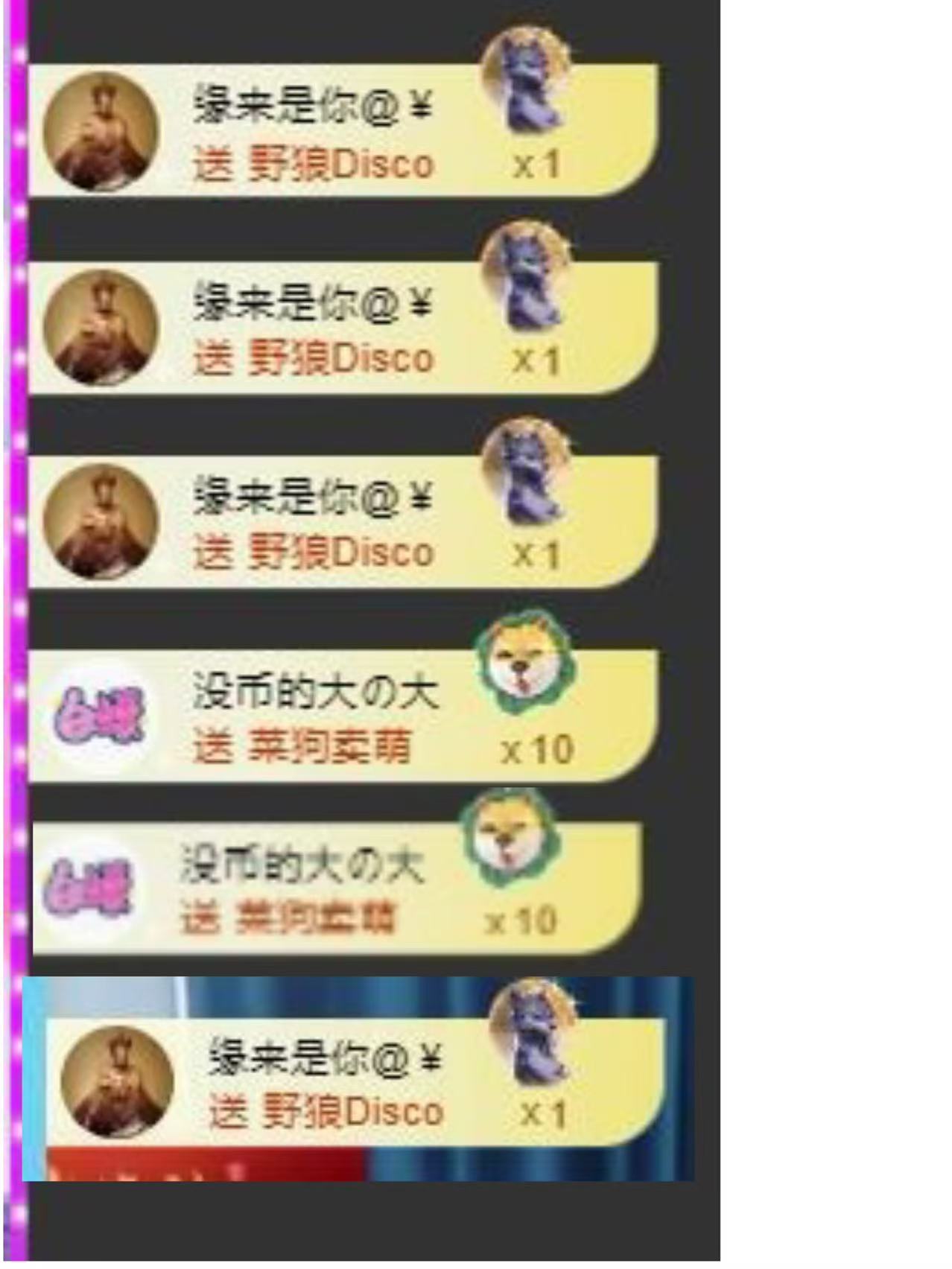 代理心雨九月好运连连主播图片