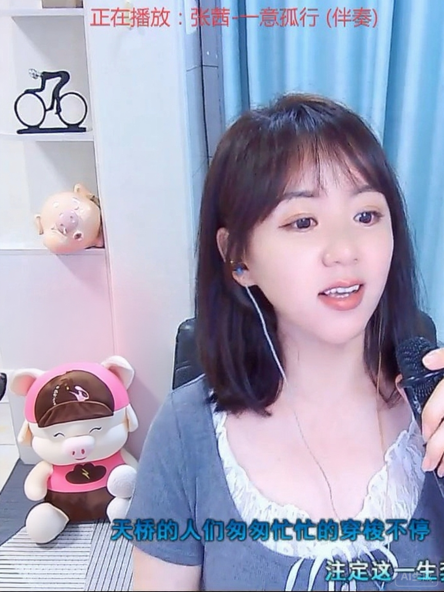 ✨风❦的自由主播图片