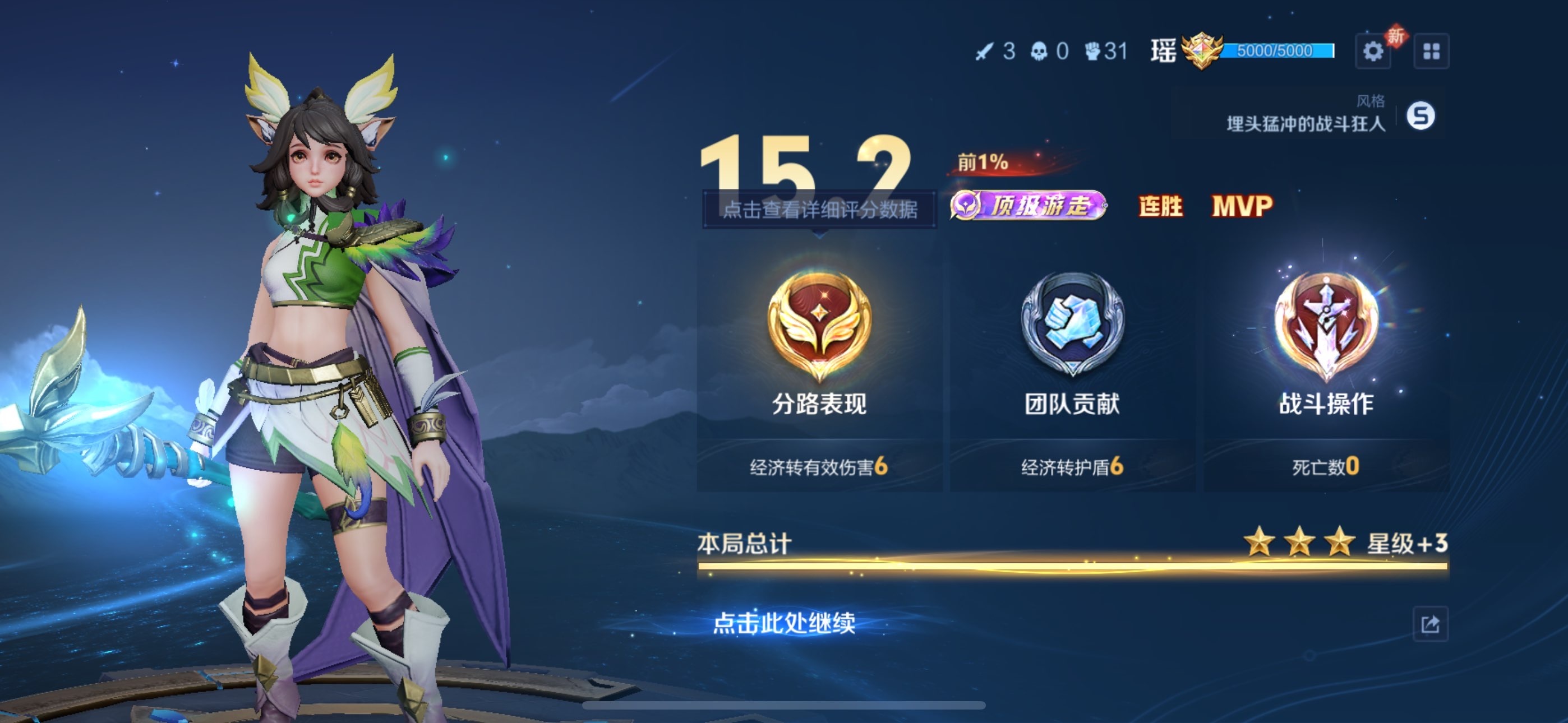 小安安❤爱我发财主播图片