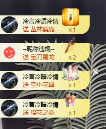 大寶💓中秋快乐🎉主播图片