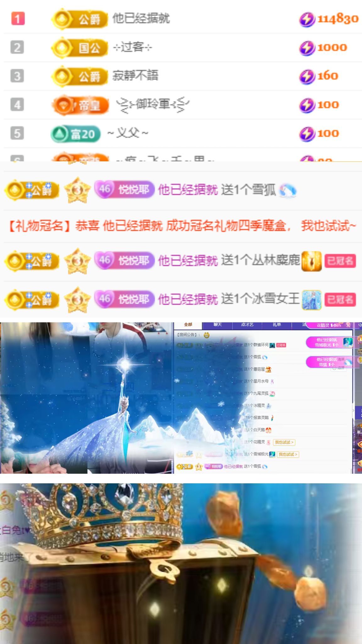 新人莳悦主播图片