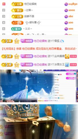 新人莳悦主播照片